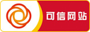 可信網站